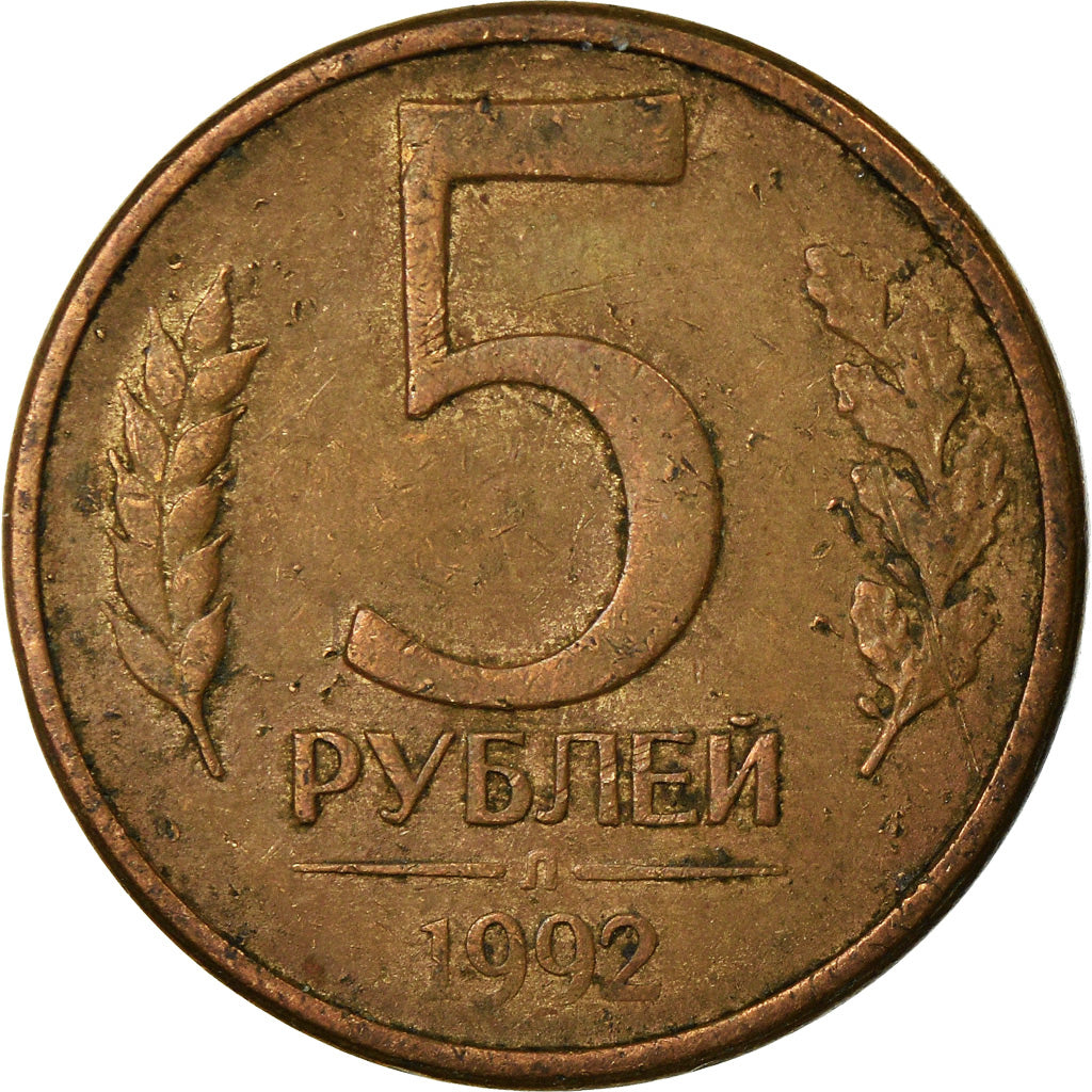Monnaie, Russie, 5 Roubles, 1992, TTB, Brass Clad Steel, KM:312