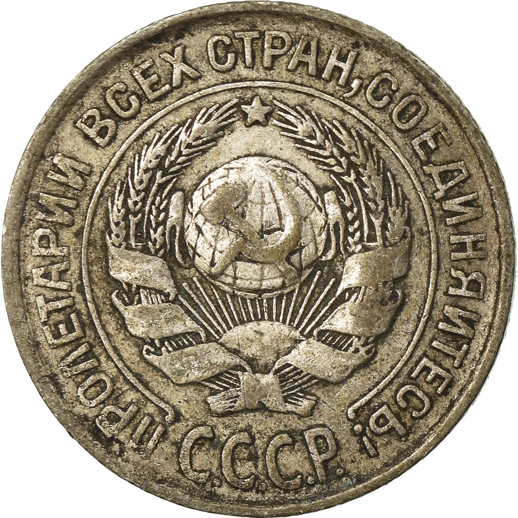 Coin, Russia, 10 Kopeks, 1925, VF(30-35), Silver, KM:86
