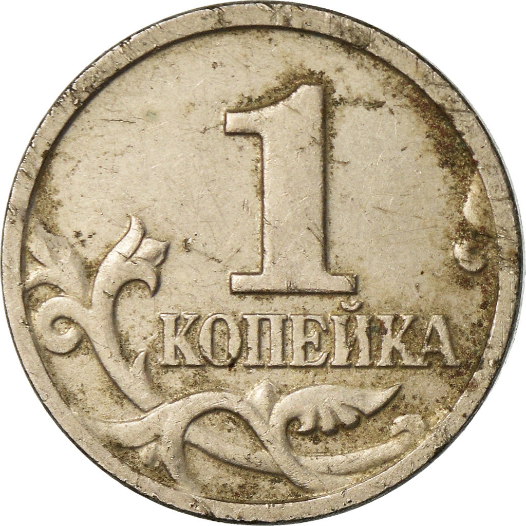 Monnaie, Russie, Kopek, 2003, TB+, Copper-Nickel Plated Steel, KM:600