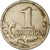 Monnaie, Russie, Kopek, 2003, TB+, Copper-Nickel Plated Steel, KM:600