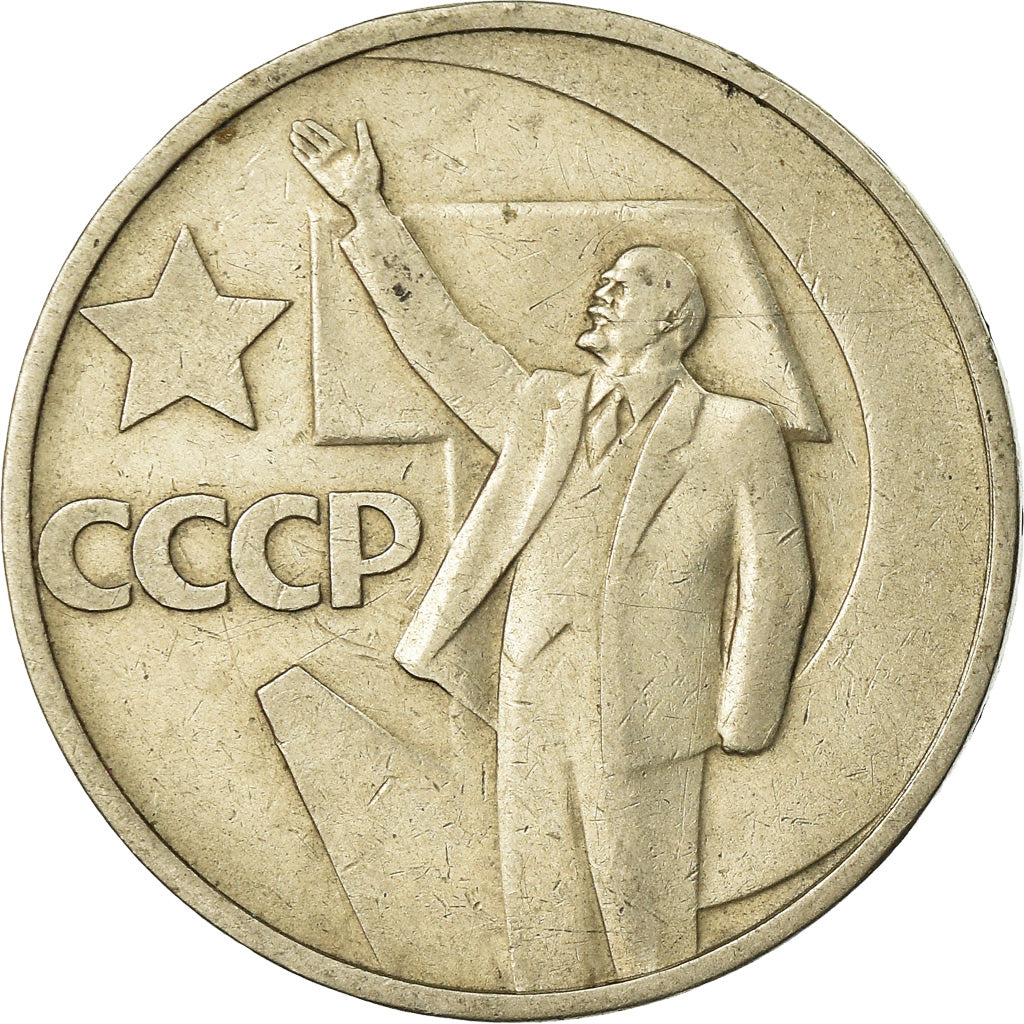 Coin, Russia, 50 Kopeks, 1967, EF(40-45), Copper-Nickel-Zinc, KM:139