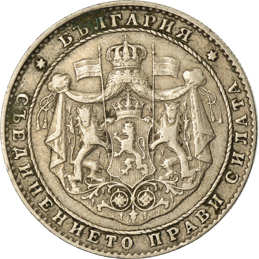 Coin, Bulgaria, 2 Leva, 1925, EF(40-45), Copper-nickel, KM:38