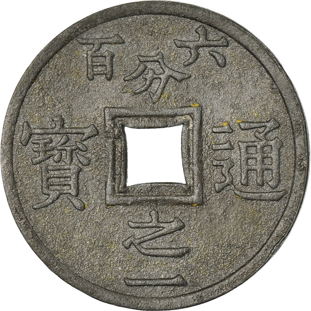 Coin, Tonkin, 1/600 Piastre, 1905, EF(40-45), Zinc, KM:1