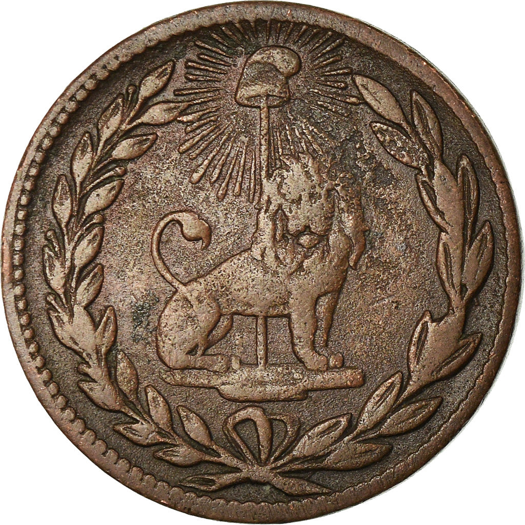 Coin, Paraguay, 1/12 Real, 1845, VF(30-35), Copper, KM:1.1