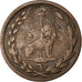 Coin, Paraguay, 1/12 Real, 1845, VF(30-35), Copper, KM:1.1