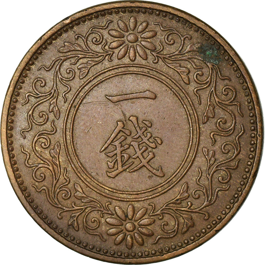 Coin, Japan, Yoshihito, Sen, 1920, EF(40-45), Bronze, KM:42