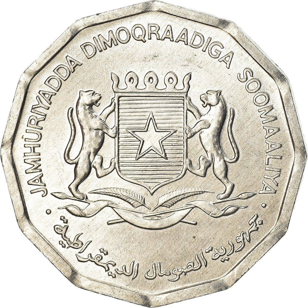 Coin, Somalia, 10 Senti, 1976, AU(55-58), Aluminum, KM:25