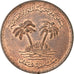 Coin, Oman, Qabus bin Sa'id, 10 Baisa, 1975, EF(40-45), Bronze, KM:51
