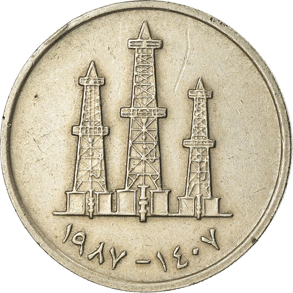 Moneta, Emirati Arabi Uniti, 50 Fils, 1987, British Royal Mint, BB, Rame-nichel