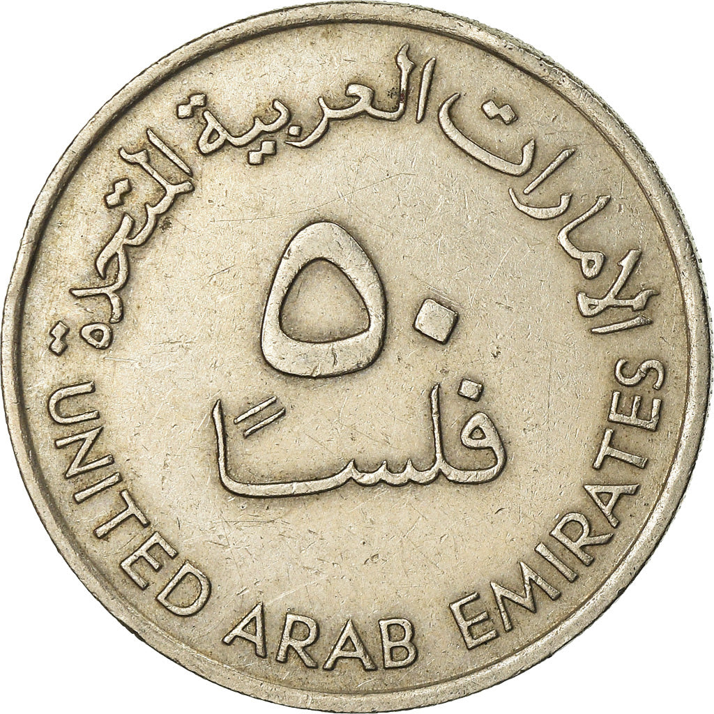 Moneta, Emirati Arabi Uniti, 50 Fils, 1987, British Royal Mint, BB, Rame-nichel