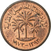 Coin, United Arab Emirates, Fils, 1973, EF(40-45), Bronze, KM:1