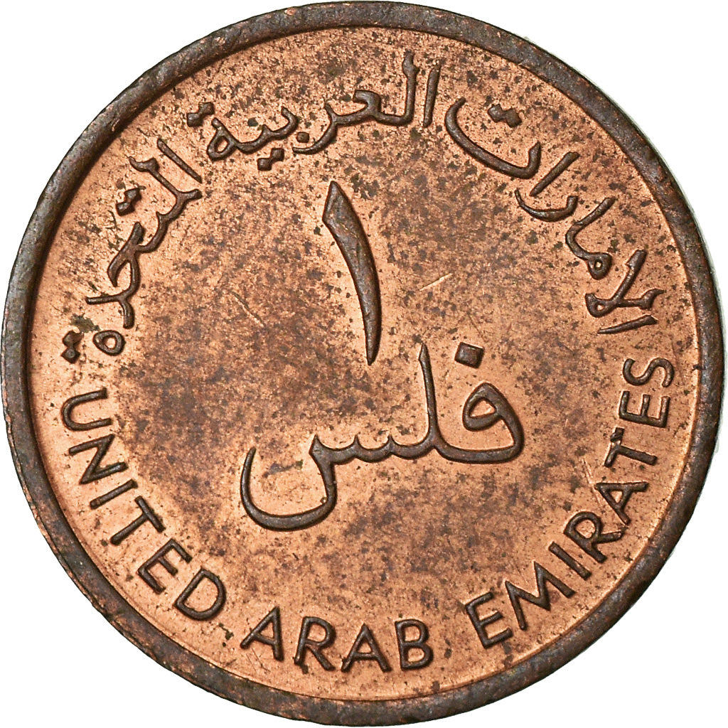 Coin, United Arab Emirates, Fils, 1973, EF(40-45), Bronze, KM:1