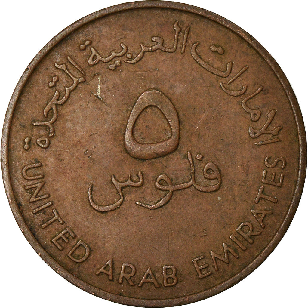 Moneta, Emirati Arabi Uniti, 5 Fils, 1973, British Royal Mint, BB, Bronzo