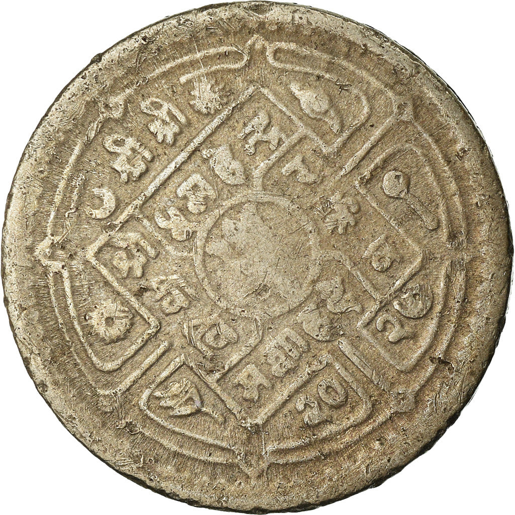 Coin, Nepal, SHAH DYNASTY, Mahendra Bir Bikram, 25 Paisa, 1970, EF(40-45)