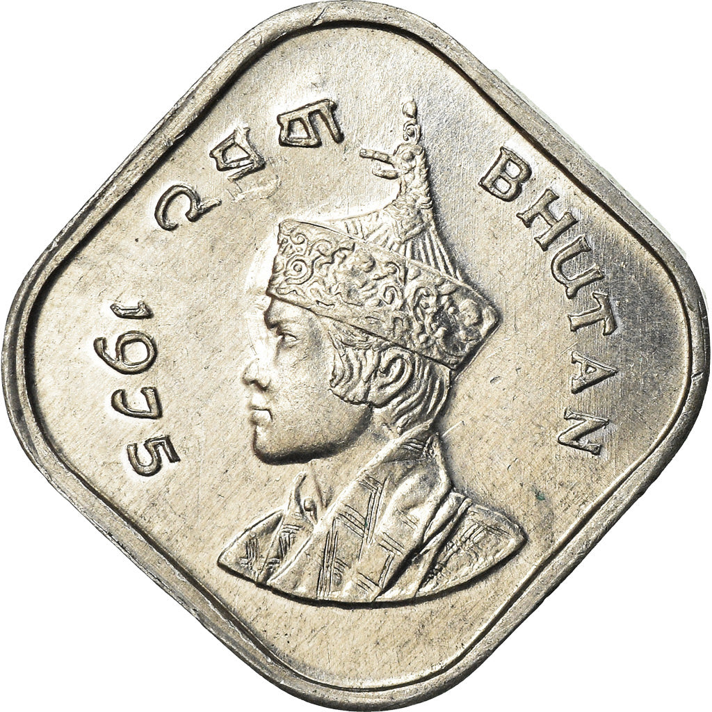 Monnaie, Bhoutan, 5 Chetrums, 1975, SUP, Aluminium, KM:37