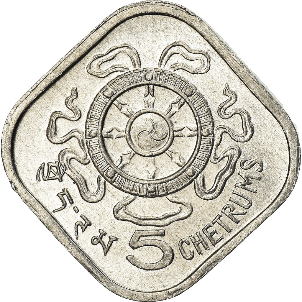 Monnaie, Bhoutan, 5 Chetrums, 1975, SUP, Aluminium, KM:37