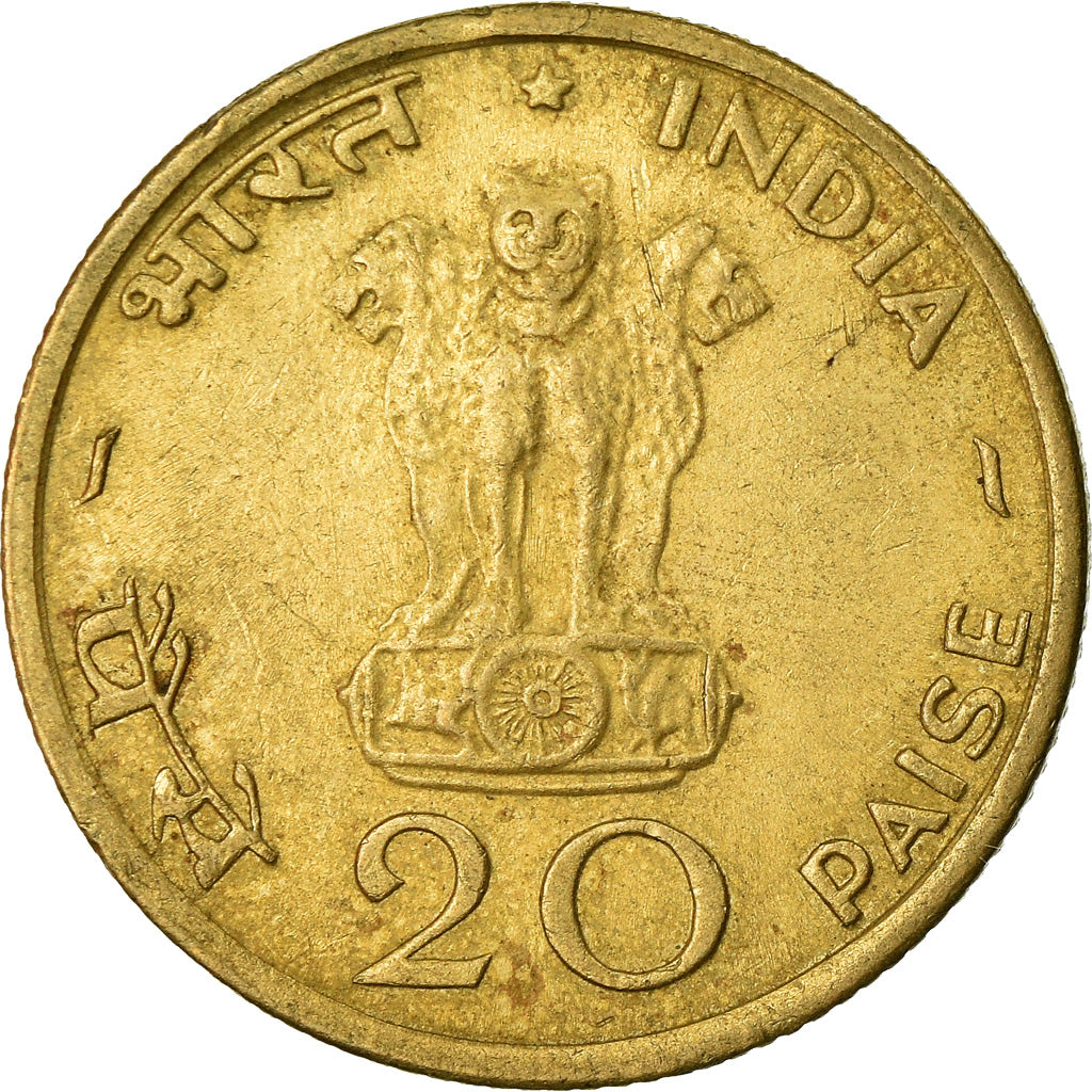 Coin, INDIA-REPUBLIC, 20 Paise, 1970, EF(40-45), Aluminum-Bronze, KM:43.1