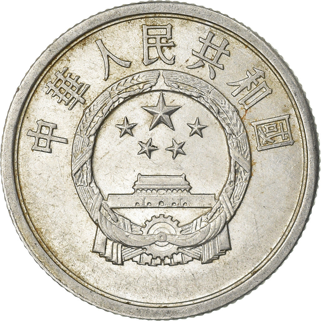 Moneta, CINA, REPUBBLICA POPOLARE, 2 Fen, 1982, BB, Alluminio, KM:2