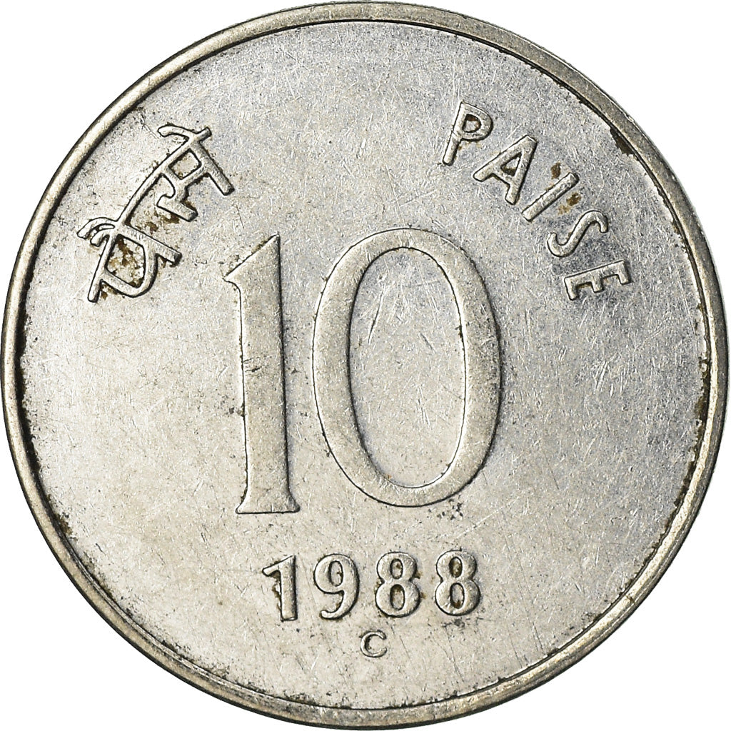 Moneta, INDIE-REPUBLIKA, 10 Paise, 1988, EF(40-45), Aluminium, KM:39