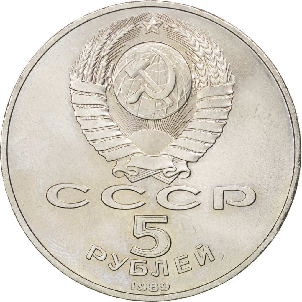 Russia, 5 Roubles, 1989, SPL-, Rame-nichel, KM:229