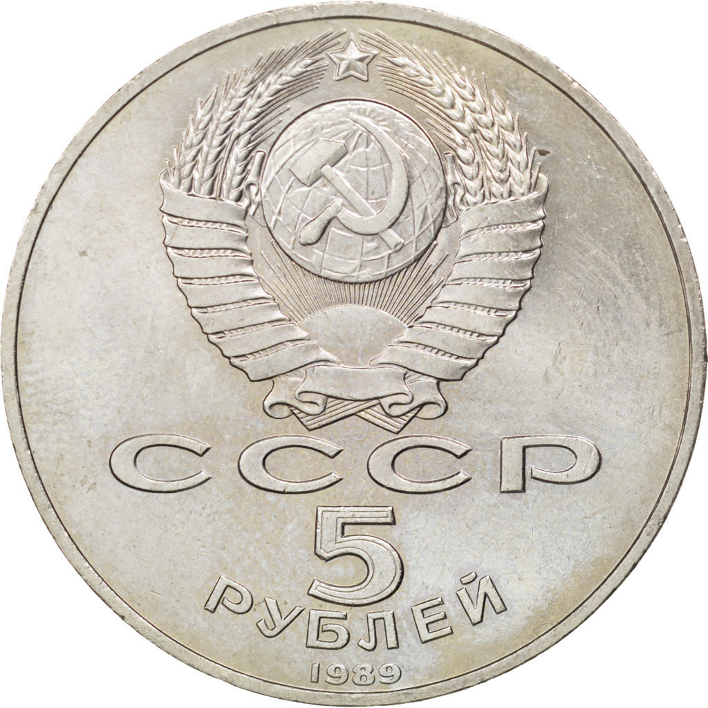Russie, URSS, 5 Roubles 1989, KM Y 221