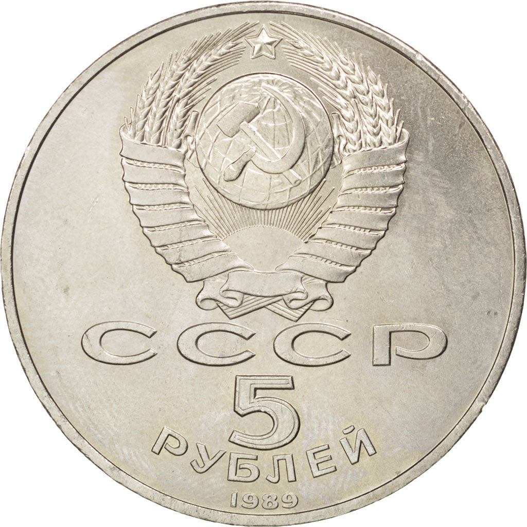 RUSSIA, 5 Roubles, 1989, KM #230, AU(55-58), Copper-Nickel, 35, 19.24