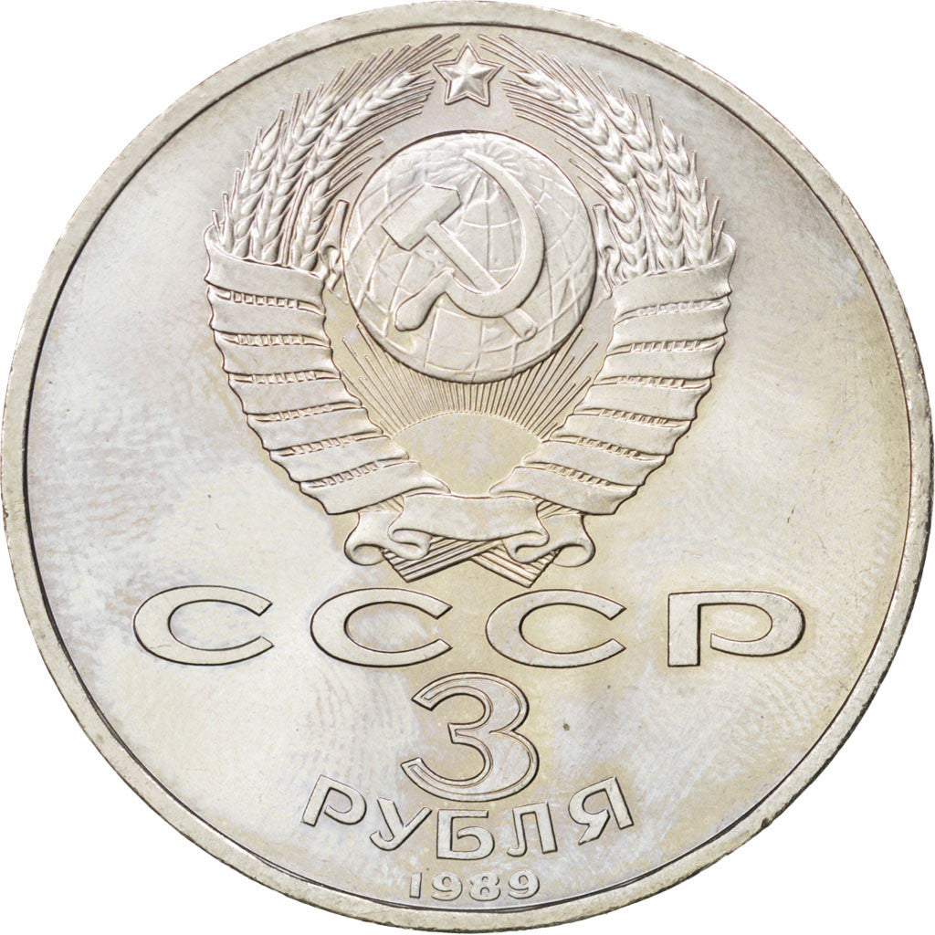 RUSSIA, 3 Roubles, 1989, KM #234, AU(55-58), Copper-Nickel, 13.94