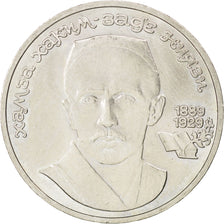 RUSSIA, Rouble, 1989, KM #232, AU(55-58), Copper-Nickel, 31, 12.65