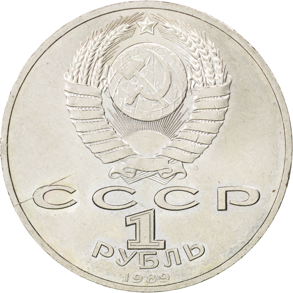 RUSSIA, Rouble, 1989, KM #232, AU(55-58), Copper-Nickel, 31, 12.65