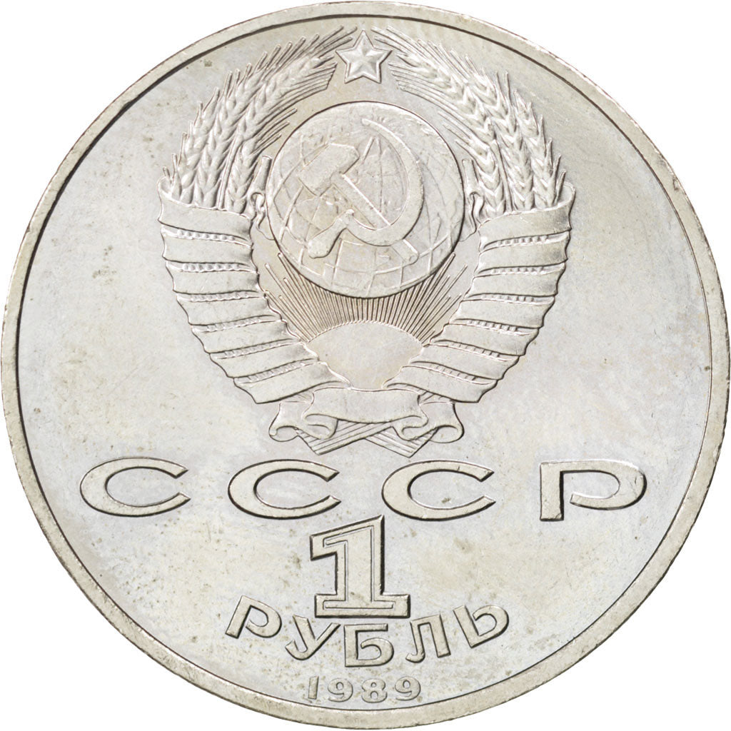 RUSSIA, Rouble, 1989, KM #233, AU(55-58), Copper-Nickel, 31, 11.55