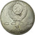 Monnaie, Russie, Rouble, 1989, SUP, Copper-nickel, KM:220