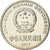 Moneda, CHINA, REPÚBLICA POPULAR, Yuan, 1997, EBC, Níquel chapado en acero
