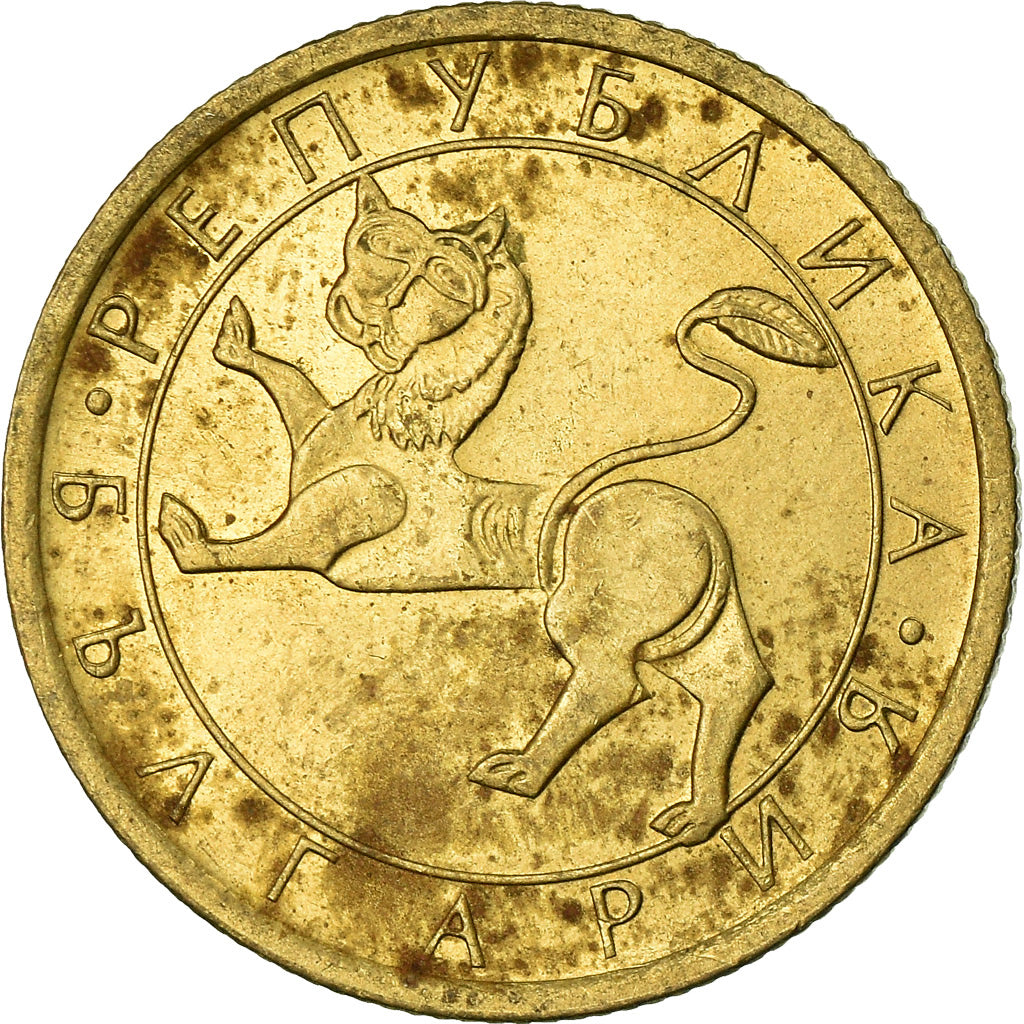 Coin, Bulgaria, 50 Stotinki, 1992, EF(40-45), Nickel-brass, KM:201