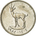 Moneta, Emirati Arabi Uniti, 25 Fils, 1984, British Royal Mint, BB, Rame-nichel
