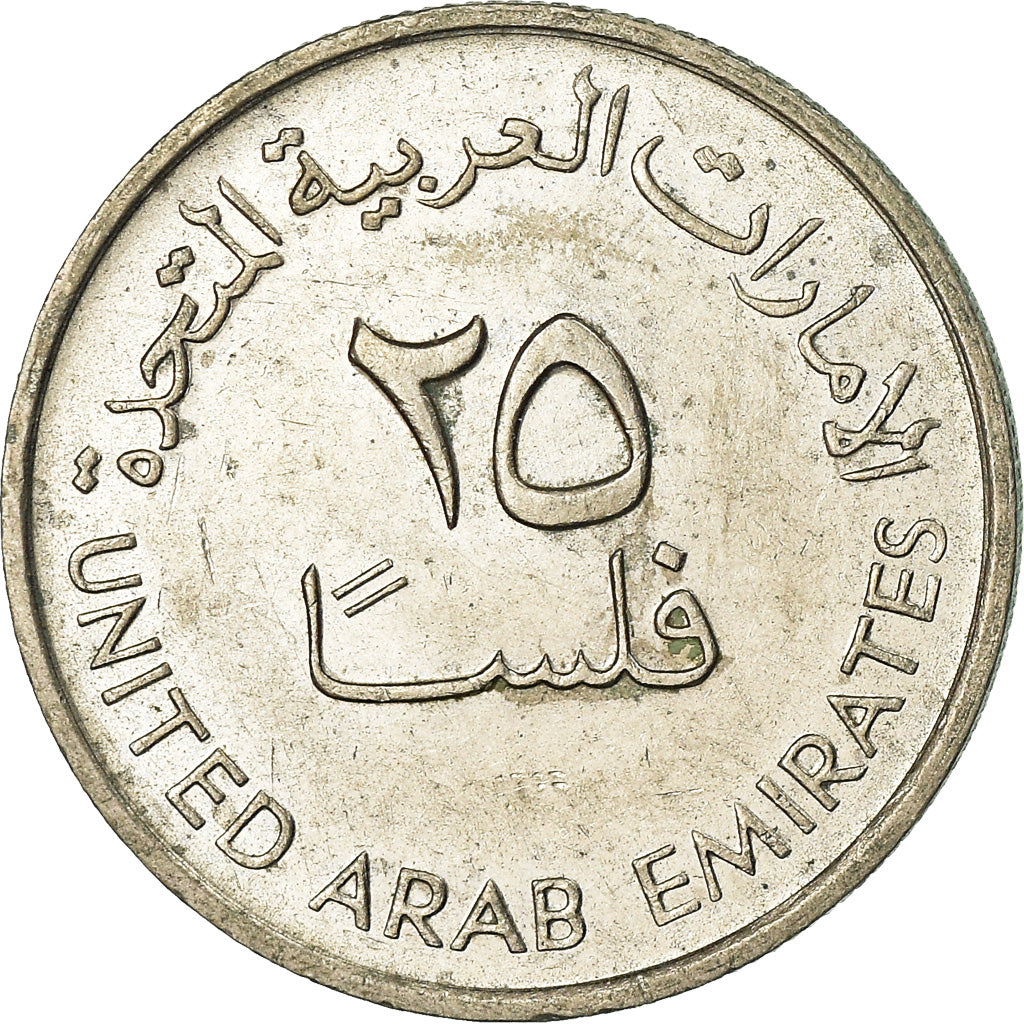 Moneta, Emirati Arabi Uniti, 25 Fils, 1984, British Royal Mint, BB, Rame-nichel