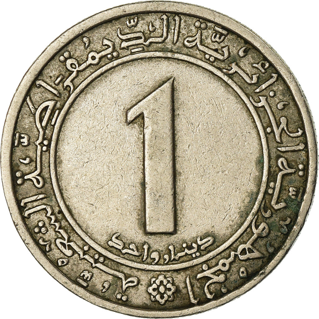 Coin, Algeria, Dinar, 1972, EF(40-45), Copper-nickel, KM:104.1
