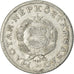 Coin, Hungary, Forint, 1967, VF(30-35), Silver, KM:555a