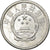 Moneta, CINA, REPUBBLICA POPOLARE, Fen, 1991, BB, Alluminio, KM:1