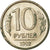 Monnaie, Russie, 10 Roubles, 1992, TTB, Copper-nickel, KM:313