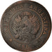 Coin, Argentina, Centavo, 1885, VF(20-25), Bronze, KM:32