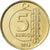 Monnaie, Turquie, 5 Kurus, 2014, TTB, Laiton