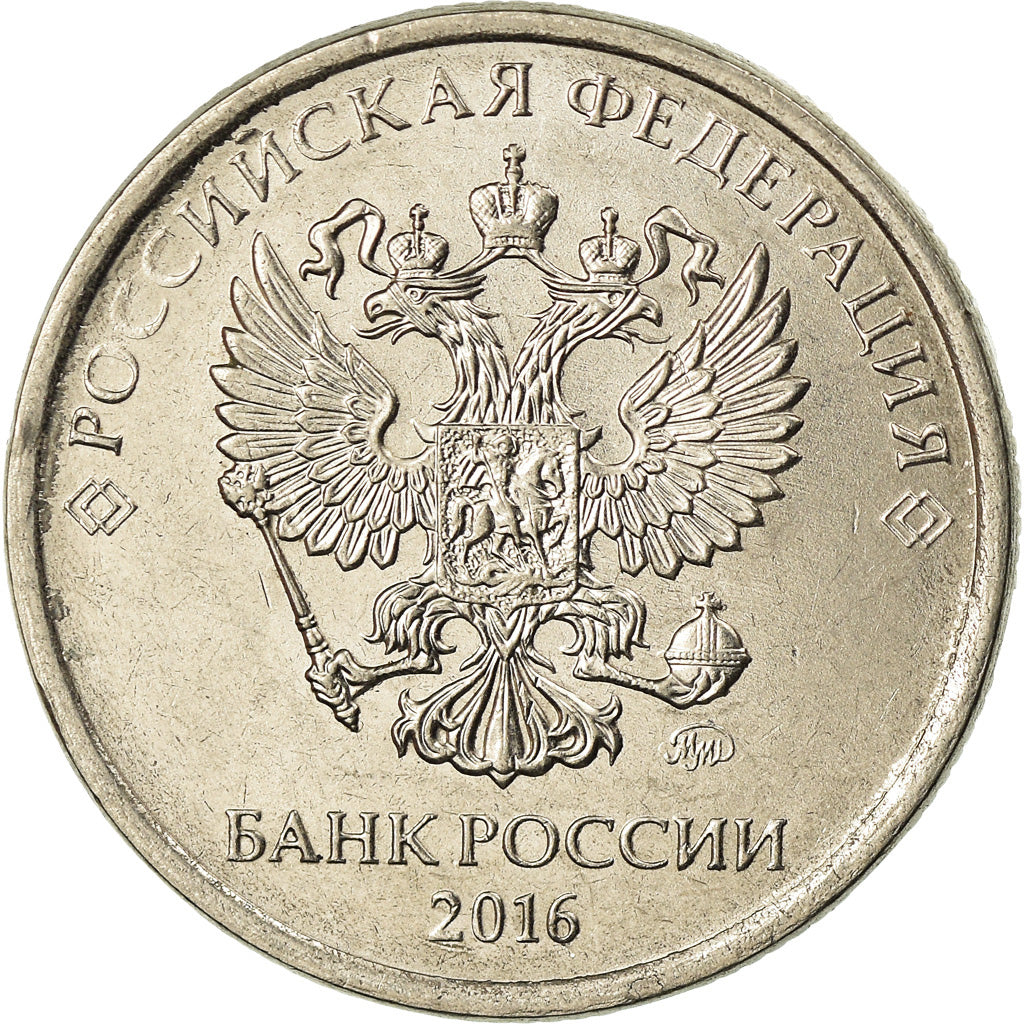 Coin, Russia, 2 Roubles, 2016, Saint-Petersburg, AU(55-58), Nickel plated steel