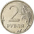 Monnaie, Russie, 2 Roubles, 2016, Saint-Petersburg, SUP, Nickel plated steel