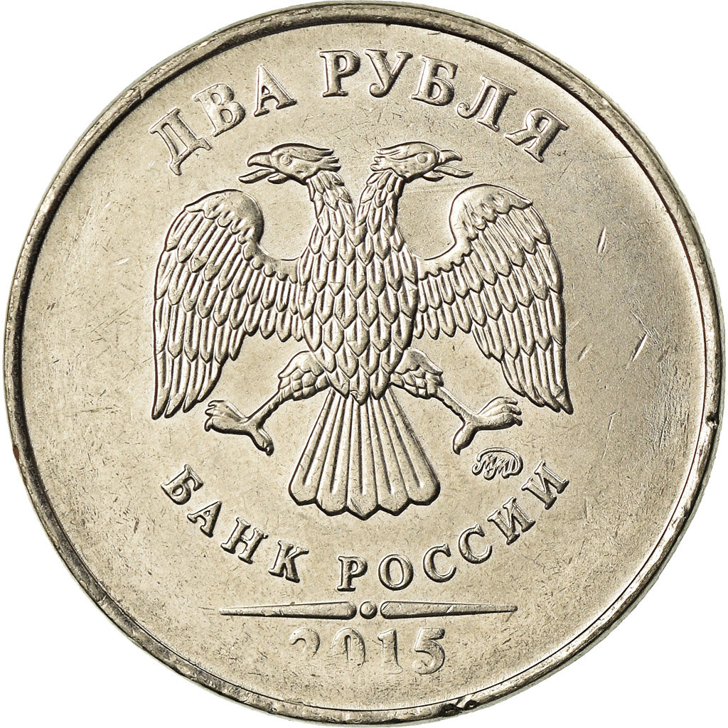 Münze, Russland, 2 Roubles, 2015, Saint-Petersburg, SS, Nickel plated steel