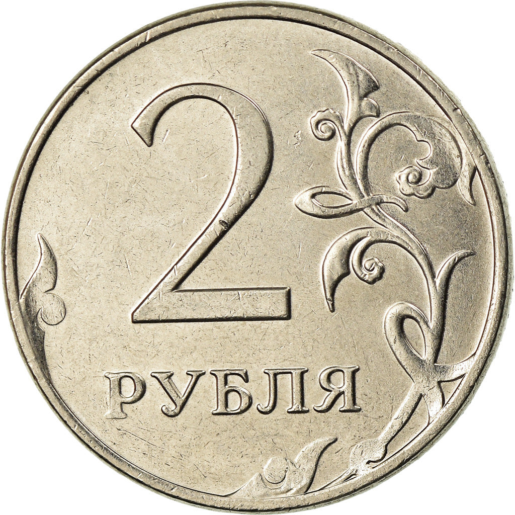 Münze, Russland, 2 Roubles, 2015, Saint-Petersburg, SS, Nickel plated steel