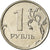Monnaie, Russie, Rouble, 2015, Saint-Petersburg, TTB, Nickel plated steel