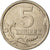 Monnaie, Russie, 5 Kopeks, 2007, Saint-Petersburg, TTB, Copper-Nickel Clad