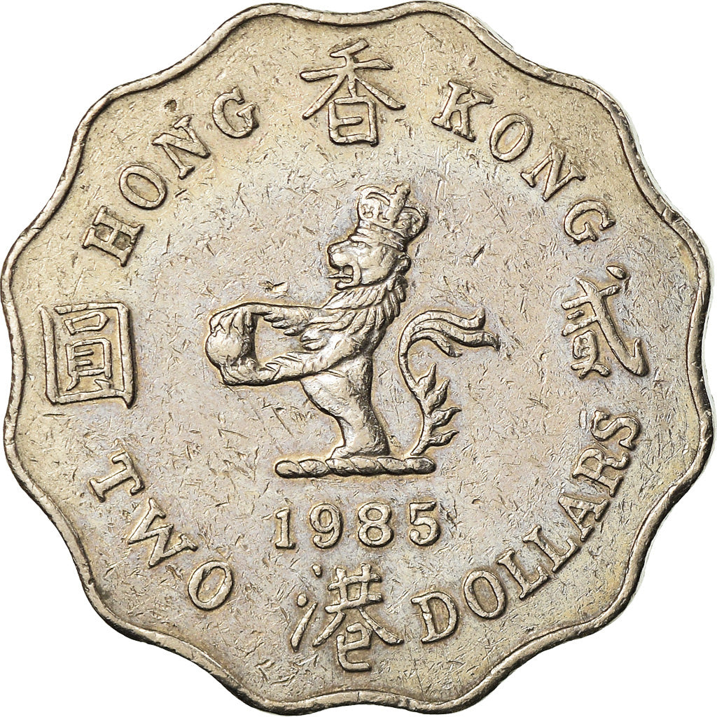Coin, Hong Kong, Elizabeth II, 2 Dollars, 1985, EF(40-45), Copper-nickel, KM:60