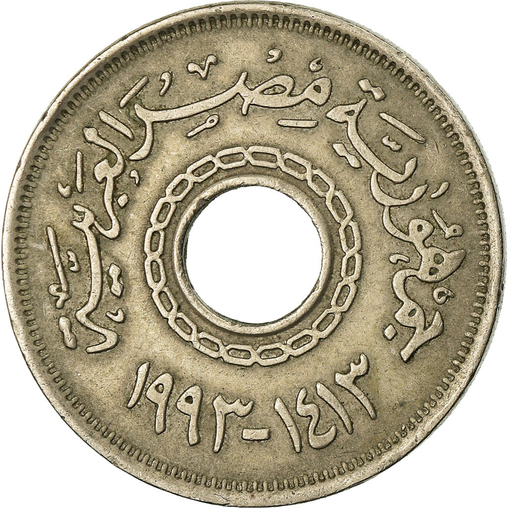 Coin, Egypt, 25 Piastres, 1993, EF(40-45), Copper-nickel, KM:734