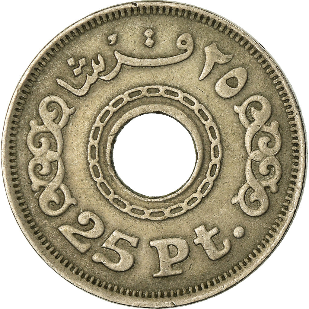 Coin, Egypt, 25 Piastres, 1993, EF(40-45), Copper-nickel, KM:734